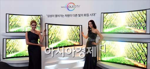 [포토]55형 커브드 삼성 OLED TV