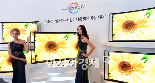 [포토]삼성전자, 55형 커브드 OLED TV