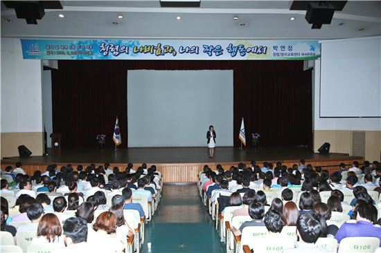 서초구, 공직자 청렴 온도 높인다