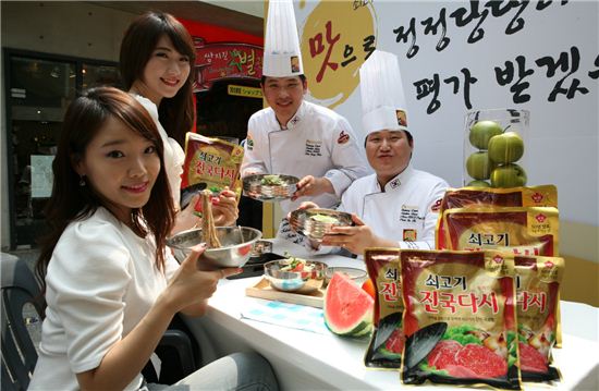 [포토]청정원 '쇠고기진국다시' 매출 300억 돌파 기념 행사 진행