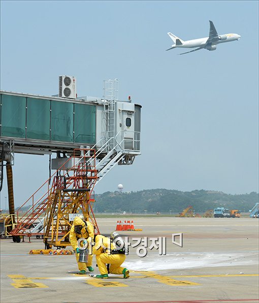 [포토]'인천국제공항을 지켜라"