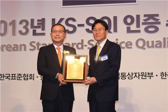 김병효 우리은행 부행장(왼쪽)이 ‘2013년 한국서비스품질지수 은행부문 1위’ 인증패를 받고 김창룡 한국표준협회장과 기념촬영을 하고 있다.
