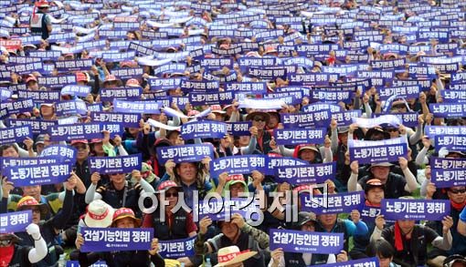 [포토]'노동기본권 쟁취'