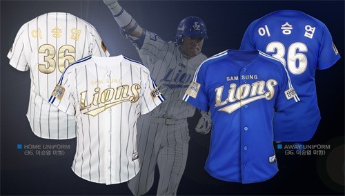 이승엽 최다 홈런 기념 유니폼 이틀 만에 품절