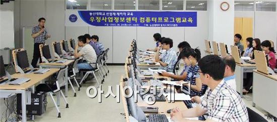동신대 링크사업단, 우정사업정보센터 재직자 교육 호평 