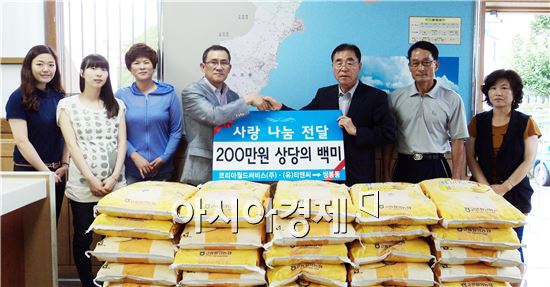 [포토]코리아월드써비스, 여수 쌍봉동에 백미 전달