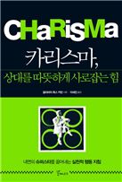 [BOOK]7월 첫째주 신간안내
