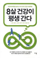 [BOOK]7월 첫째주 신간안내