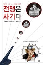 [BOOK]7월 첫째주 신간안내