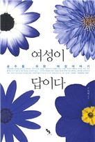 [BOOK]7월 첫째주 신간안내