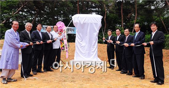 희대의 명필, 석전 황욱 선생 묘비 제막