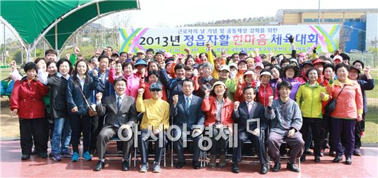 정읍시, 자활근로사업 통해 저소득층 일자리 창출 ‘기여’