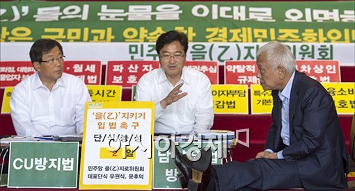 [포토]'을' 지키기 단식 농성장 찾은 김한길 대표