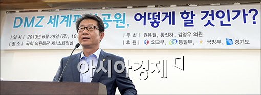 [포토]DMZ 평화공원 조성 포럼에 참석한 류길재 장관