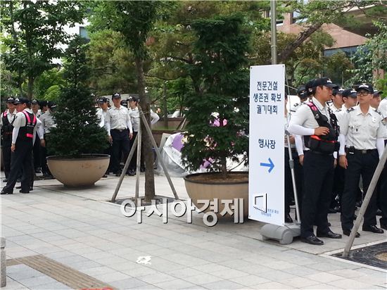'생존권확보를 위한 총 궐기대회' 가 개최된 현장 인근에 돌발상황에 대비한 경찰병력이 대기중이다.