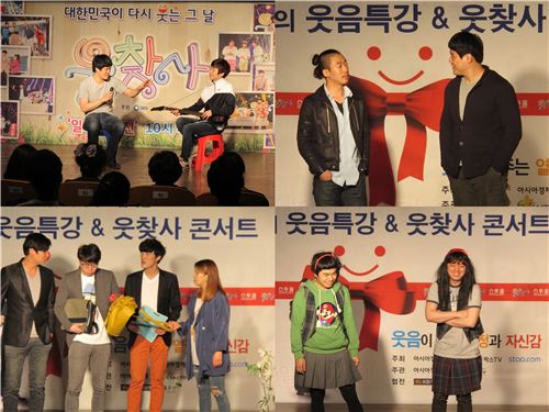 아시아경제 '웃음바이러스캠페인', 박준형+웃찾사 뭉쳤다