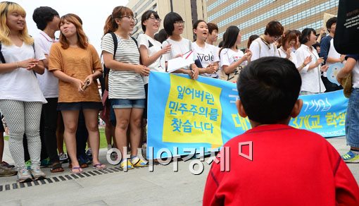 [포토]아이가 바라본 시국선언 