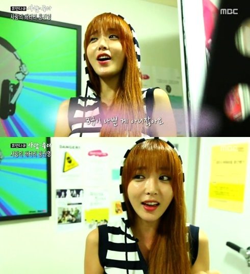 홍진영 소신발언…"대중에게 친근한 이미지 B급 좋아"