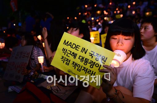 [포토]어른들이 뽑은 대통령, 책임져라 