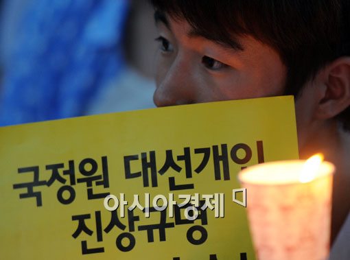 [포토]어른들의 선택에, 아이들의 목소리 