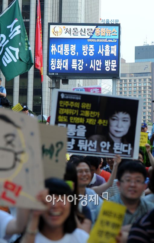 [포토]민생 외치던 그녀, 촛불집회를 알까 