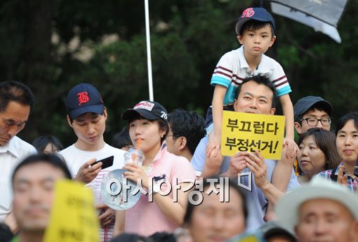 [포토]부끄럽다 부정선거 