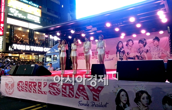 걸스데이 '해운대 게릴라 콘서트', 남달랐던 '부산 사랑'(이모저모)