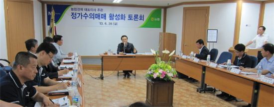 농협 "정가 수의매매, 농협공판장이 선도할 것"