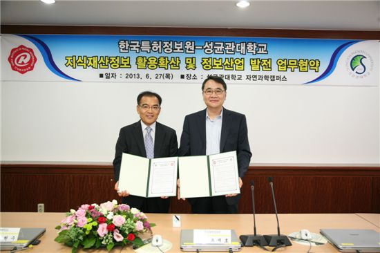 창조경제 위해 대학에 지식재산정보서비스 지원