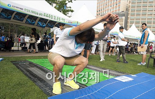 [포토]추억의 체력장
