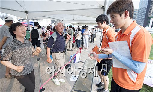 [포토]추억의 체력장
