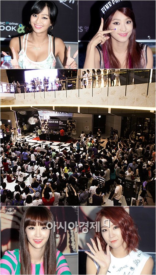 [포토]씨스타 사인받으러 수백명 팬 몰려