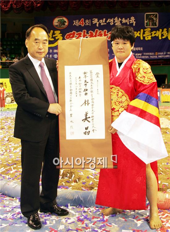 구례 천하장사 씨름대회