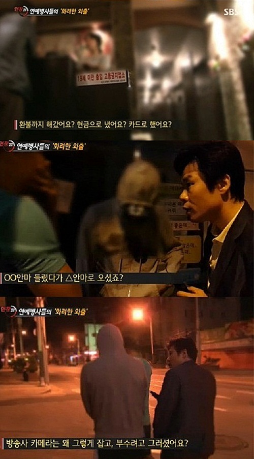 SBS 공식입장 "외압 없었다‥30명 인사개편일 뿐"