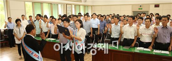 구례군, 여름철 에너지위기 극복 결의대회 가져