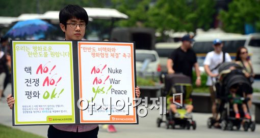[포토]모두가 안심할 수 있는 나라 