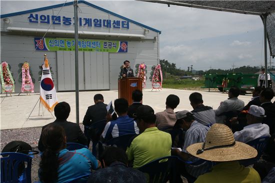 신안군 신의면, 농기계임대센터 준공