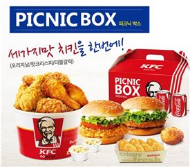 KFC, 8월까지 '더블 피크닉박스' 판매