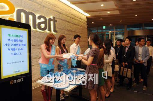 [포토]실내온도 26도 지켜요