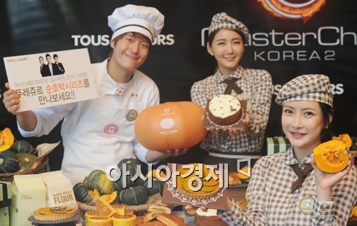 [포토]'뚜레쥬르 순호박 시리즈를 만나보세요'