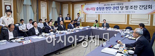 [포토]충청권 의원 만나는 현오석 부총리