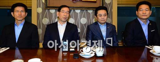 [포토]긴급 간담회 갖은 전병헌 의원과 3기 시도지사