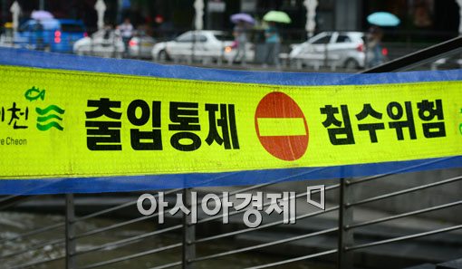 [포토]안전사고 예방! 청계천 출입통제!