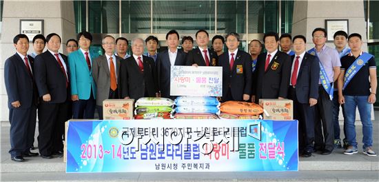 남원로터리클럽  '희망나눔 , 사랑의 쌀' 전달