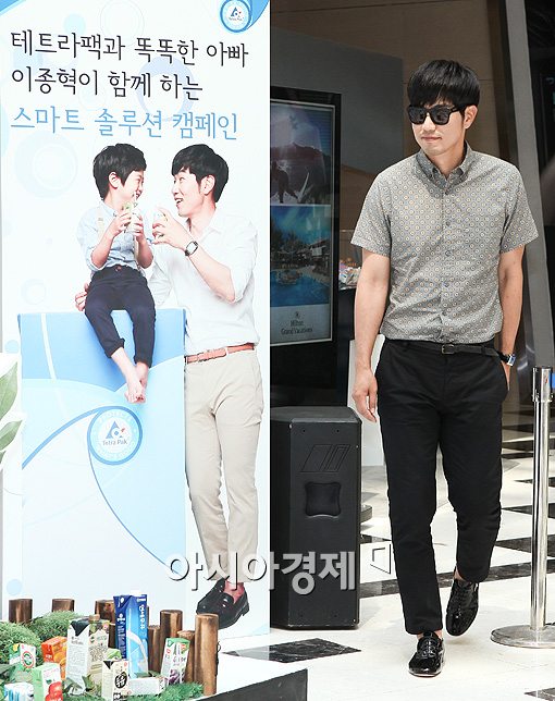 [포토]이종혁 "똑똑한 아빠 입장합니다"