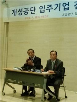 개성공단 기업들 "北 생산설비 가져오게 해달라"(상보)