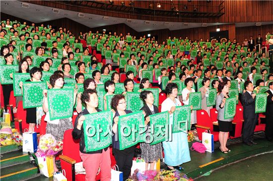 고창군, 제18회 여성주간행사 개최