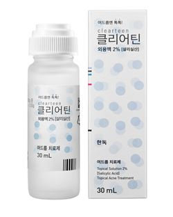 한독, 바르는 여드름藥 '클리어틴' 출시