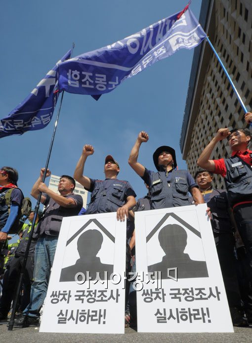 [포토]금속노조 단결투쟁 승리하자 