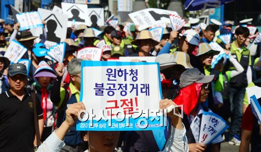 [포토]원하청 불공정거래 근절 